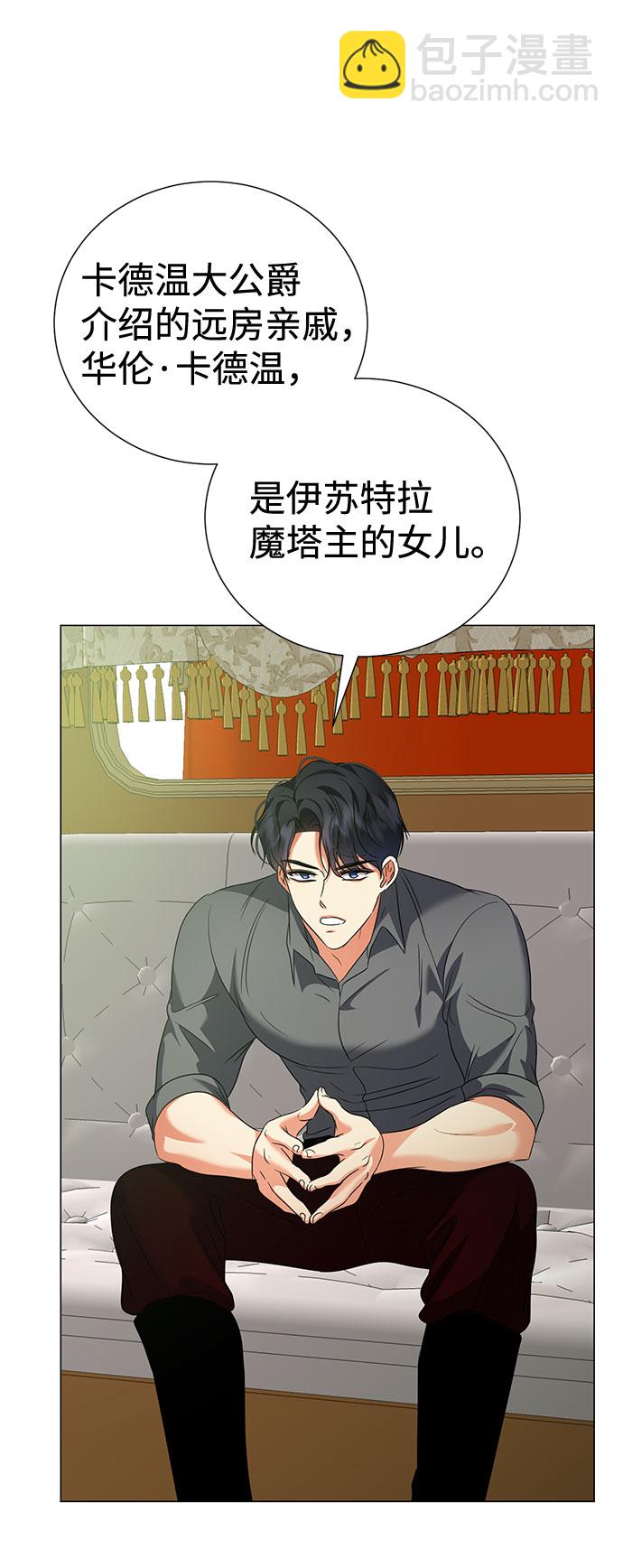 第50话46