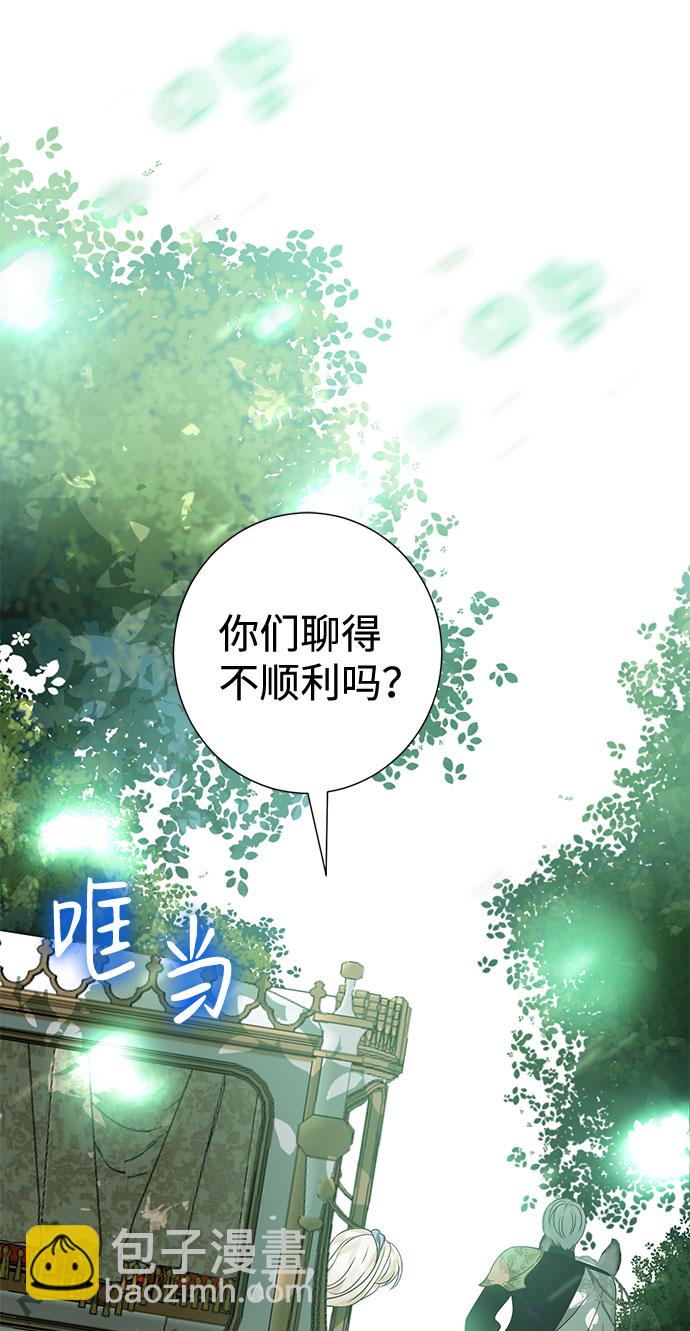 第50话6