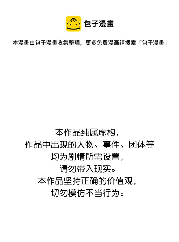 第61话0