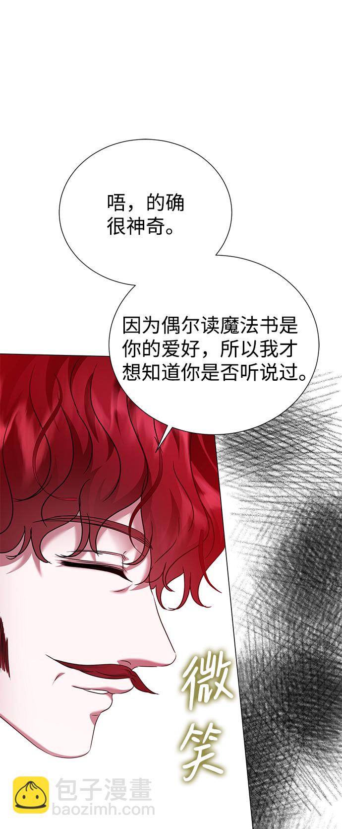 第61话10