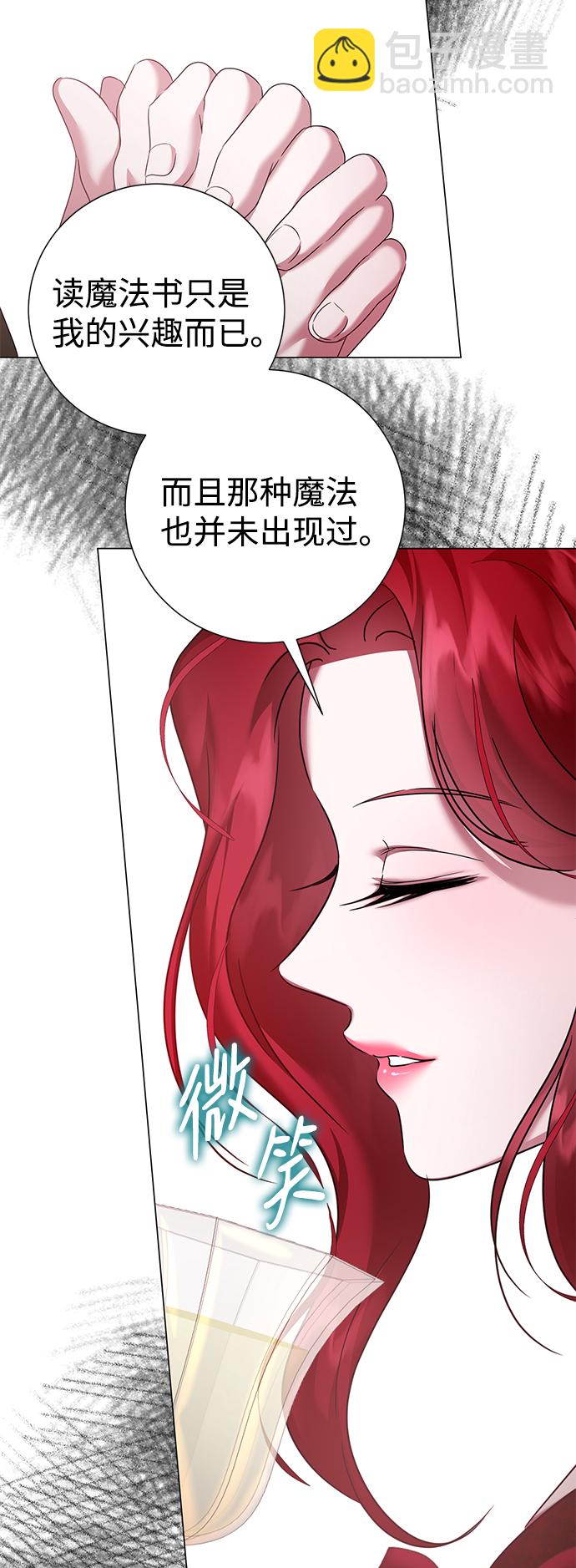 第61话11