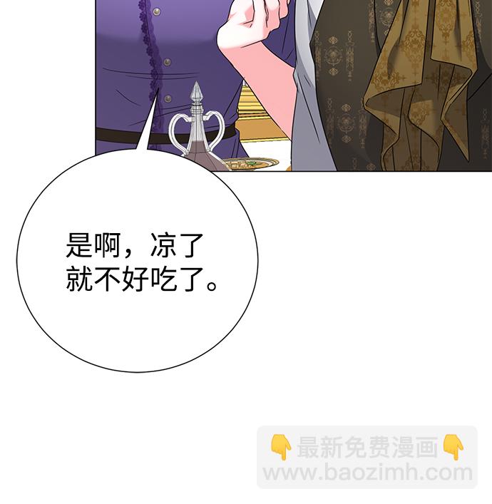 第61话16