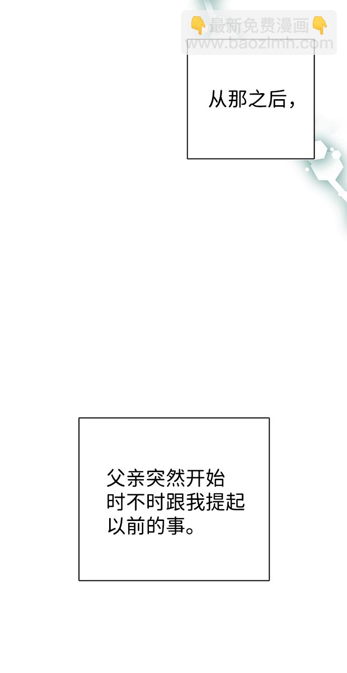 第61话20