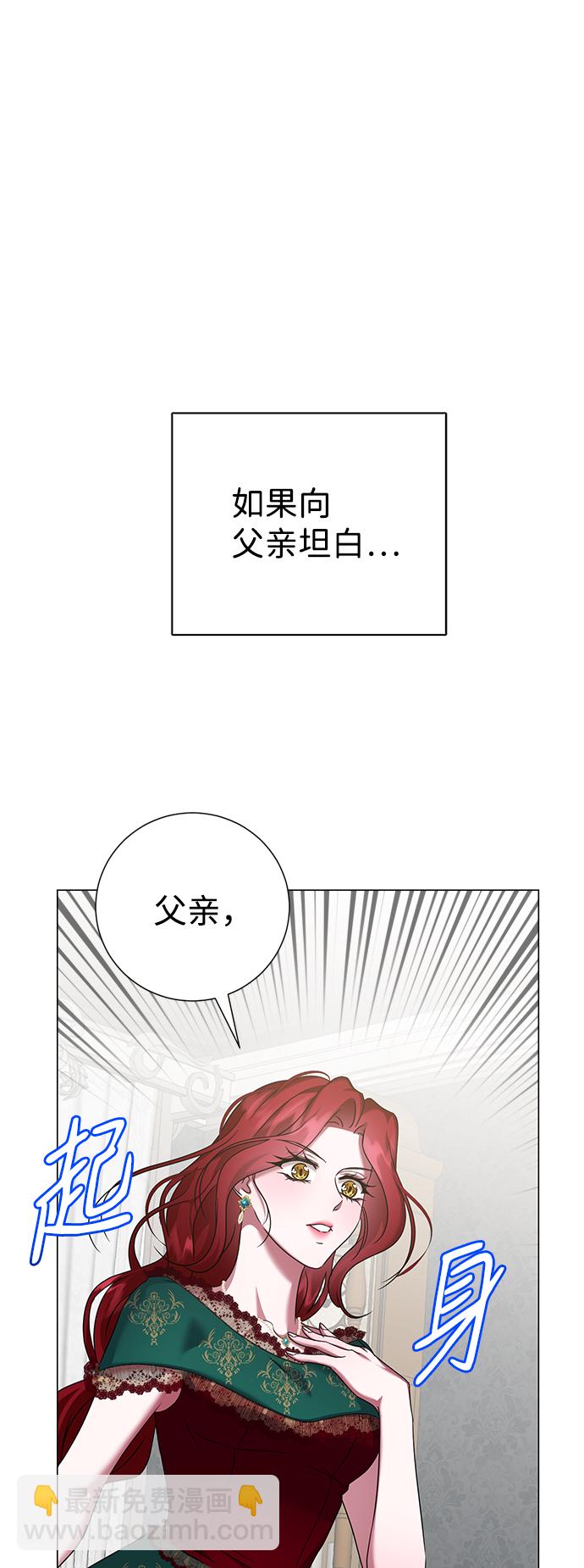 第61话26