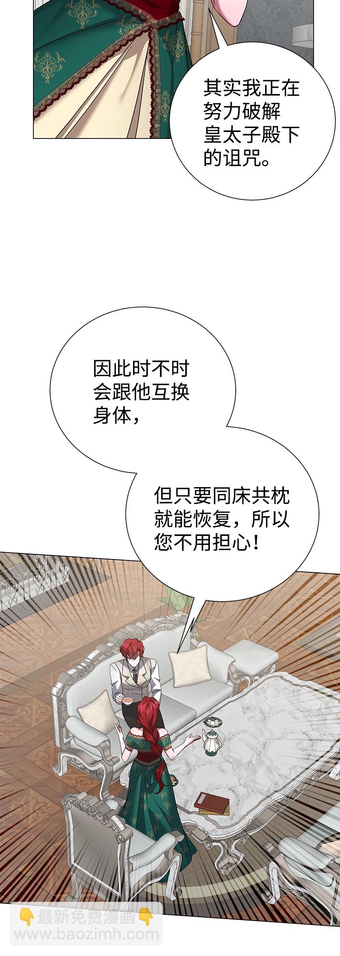 第61话27