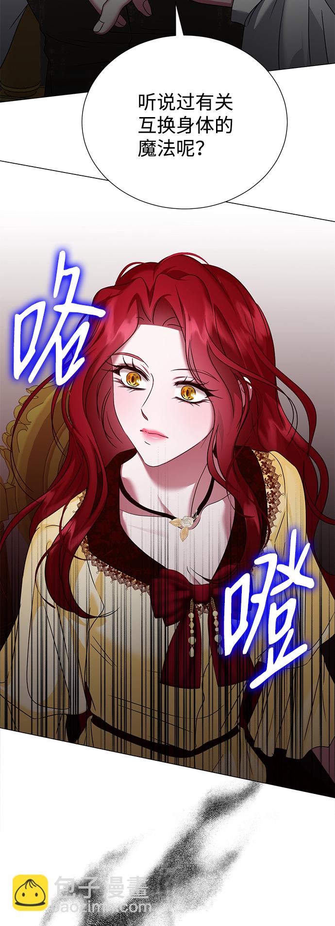 第61话3