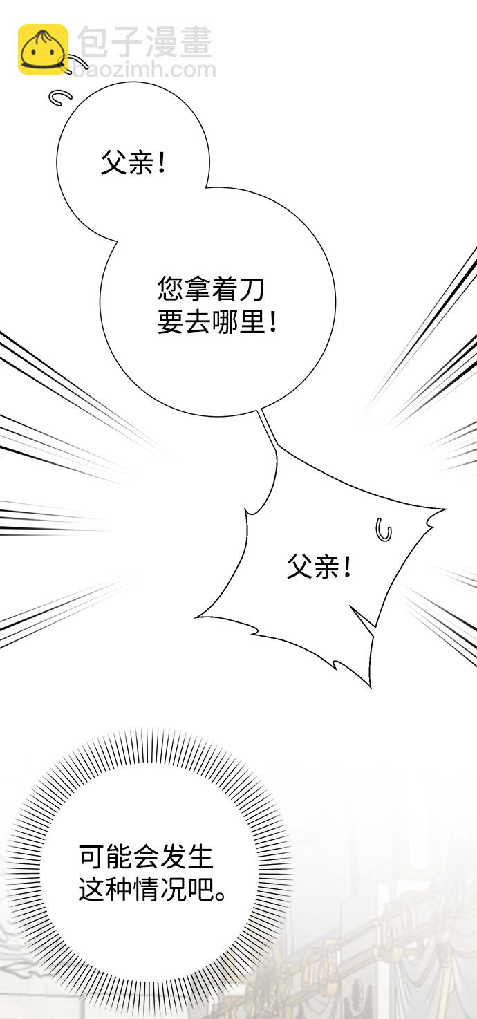第61话30