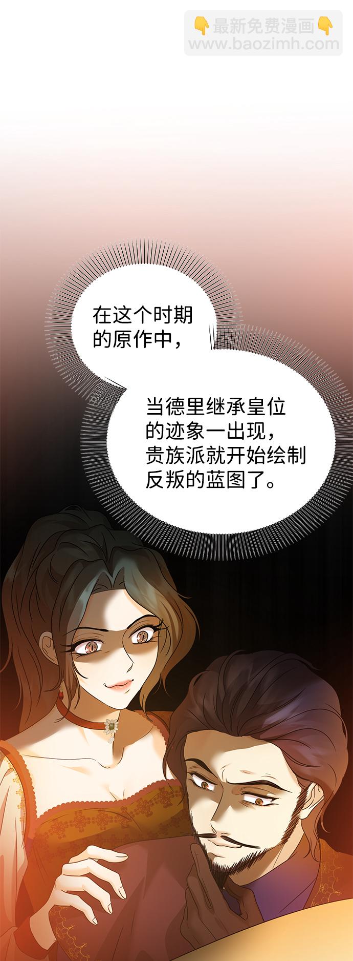 第61话33