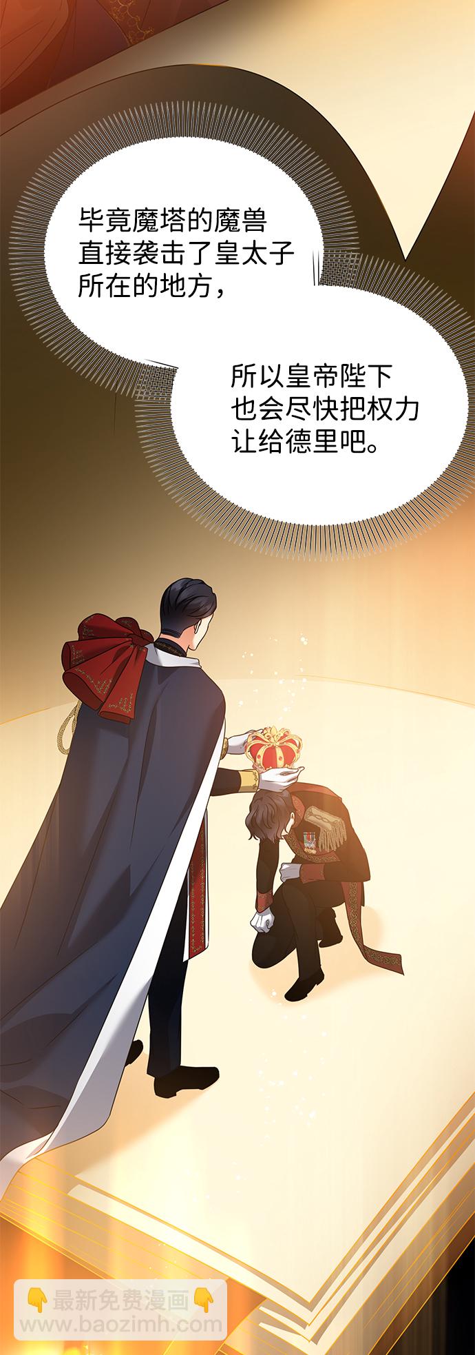 第61话34