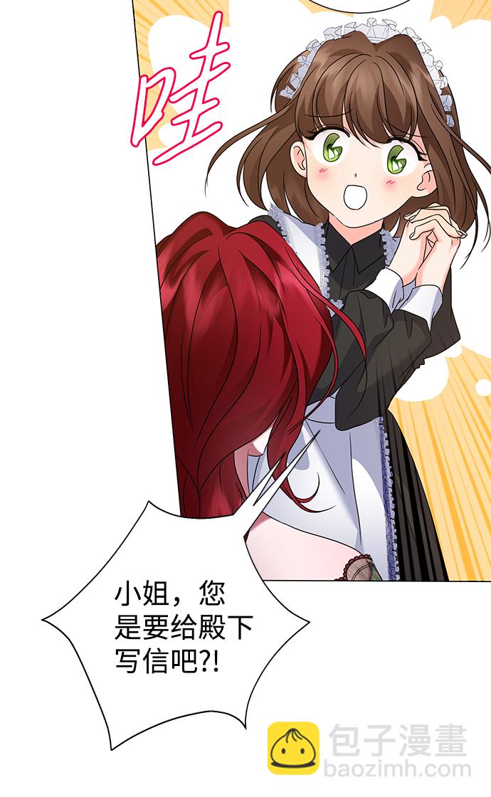 第61话39