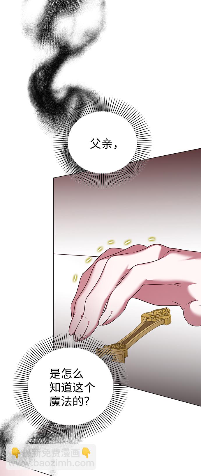 第61话4