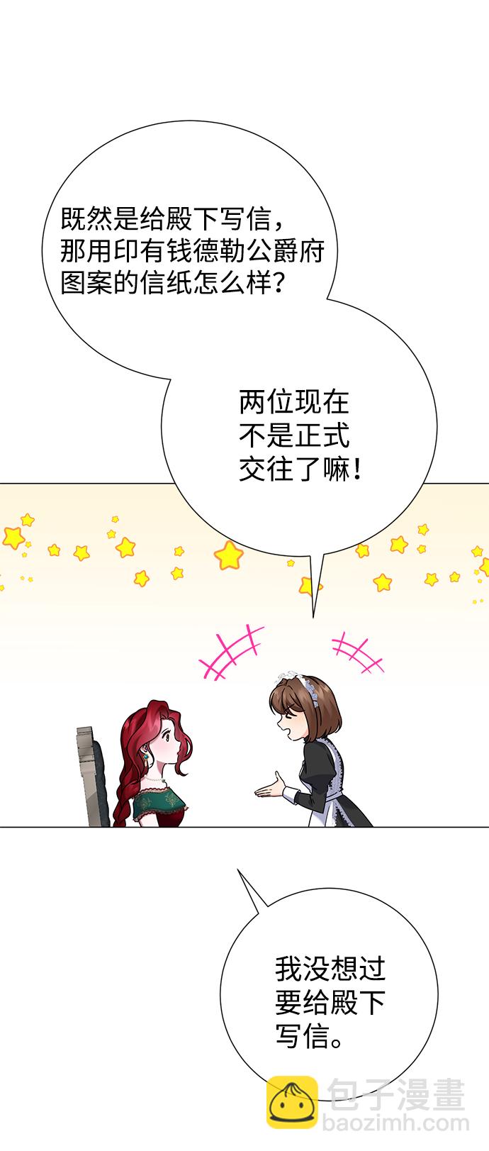 第61话40