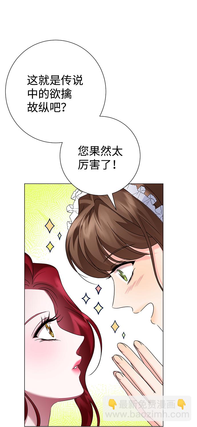 第61话41