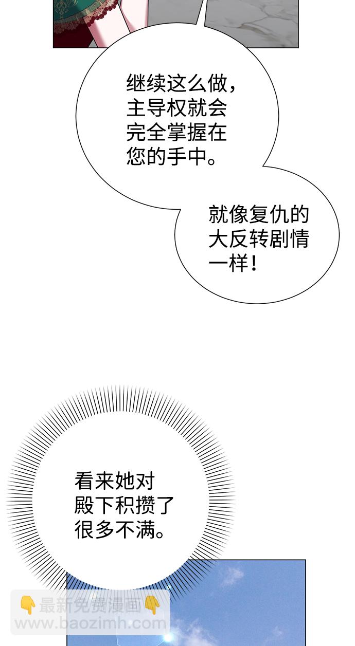 第61话44