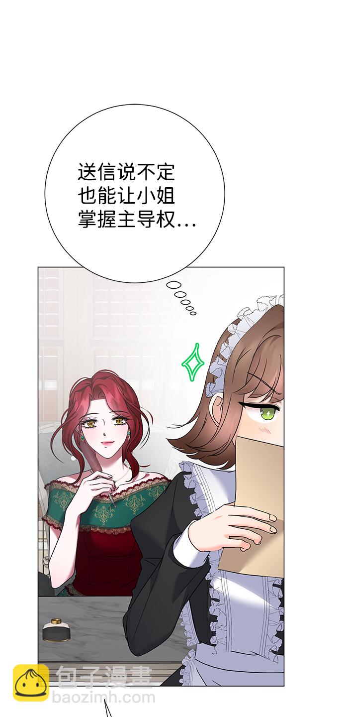 第61话52