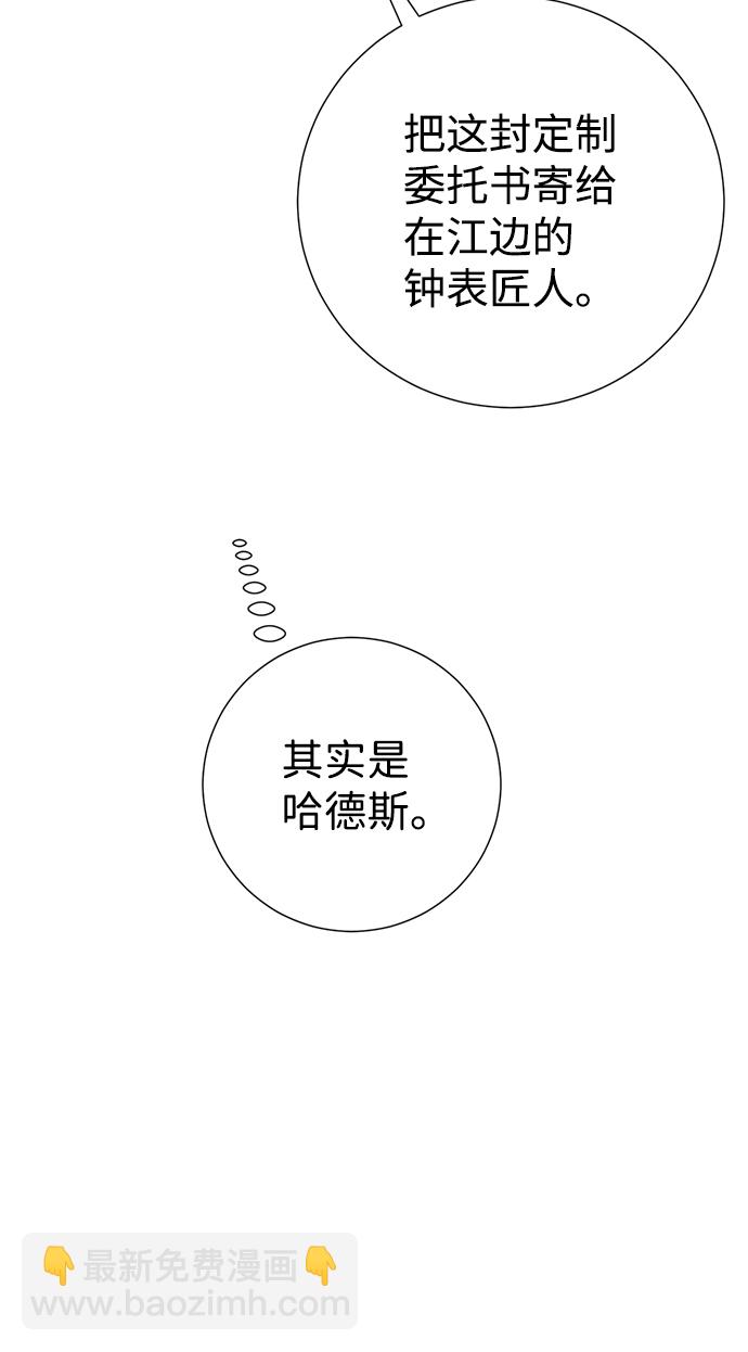 第61话54