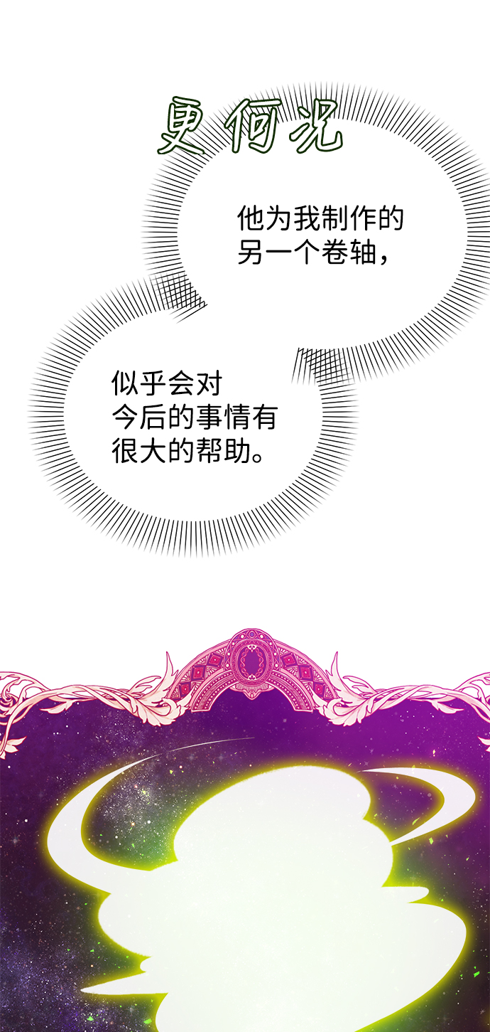 第61话56