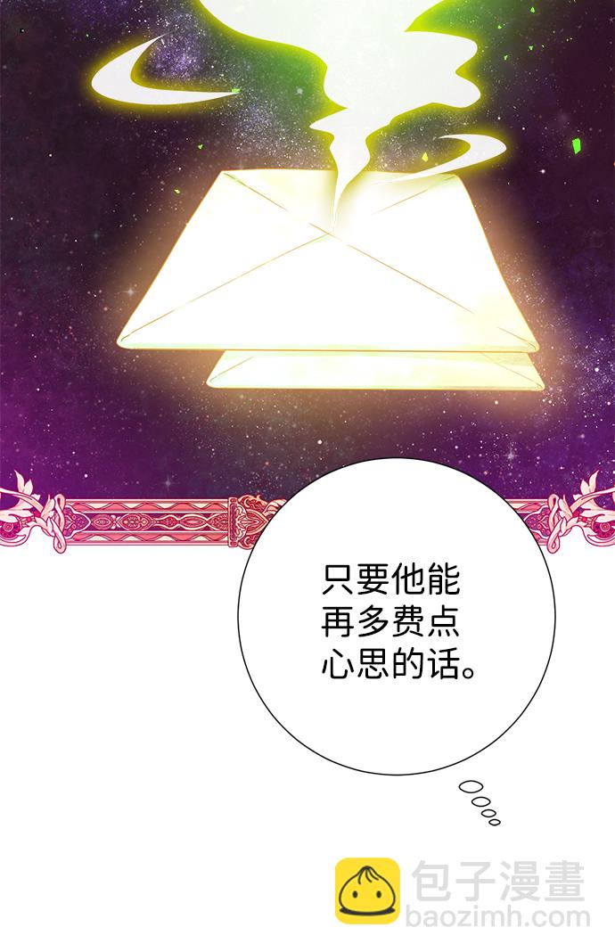 第61话57
