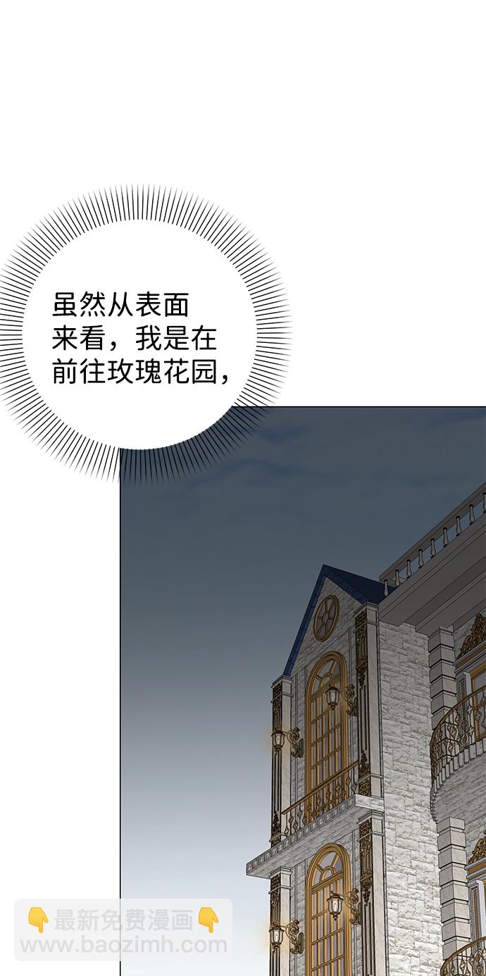 第61话61