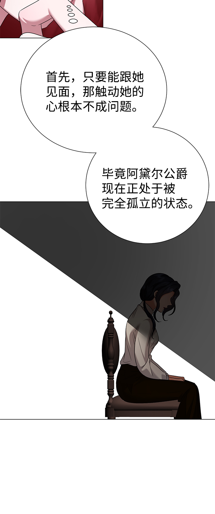 第61话63