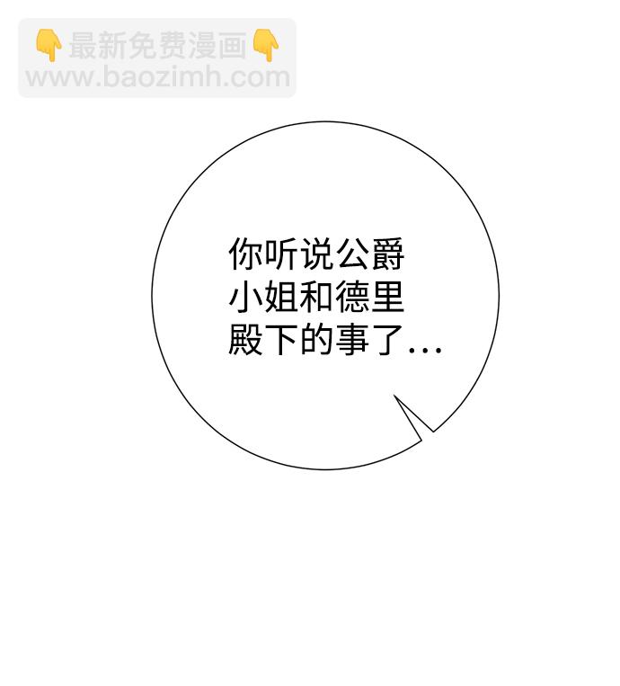第61话76