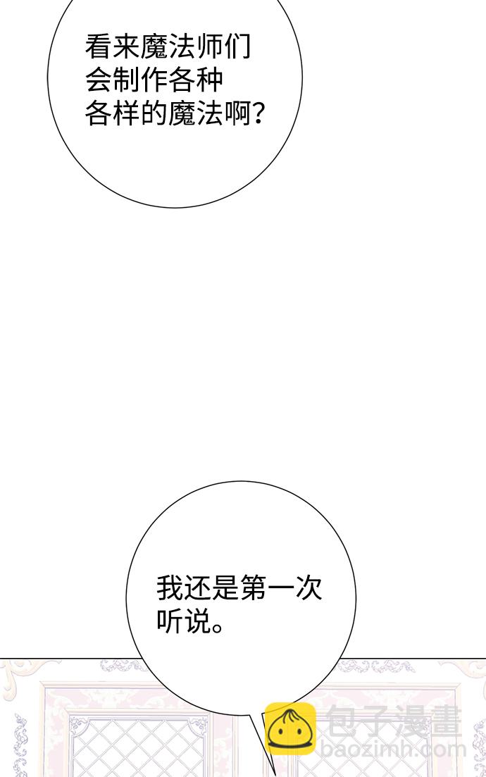 第61话8