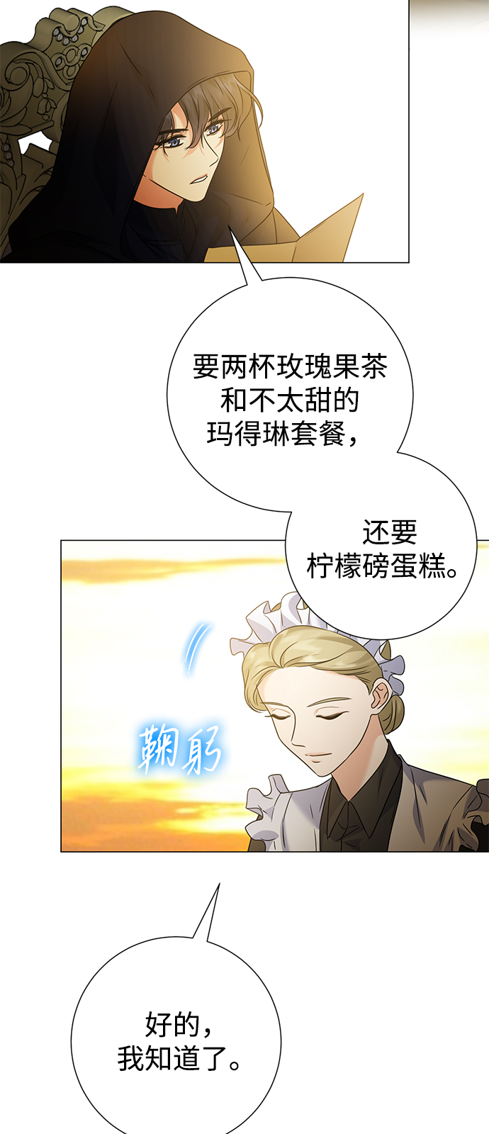 第76话10