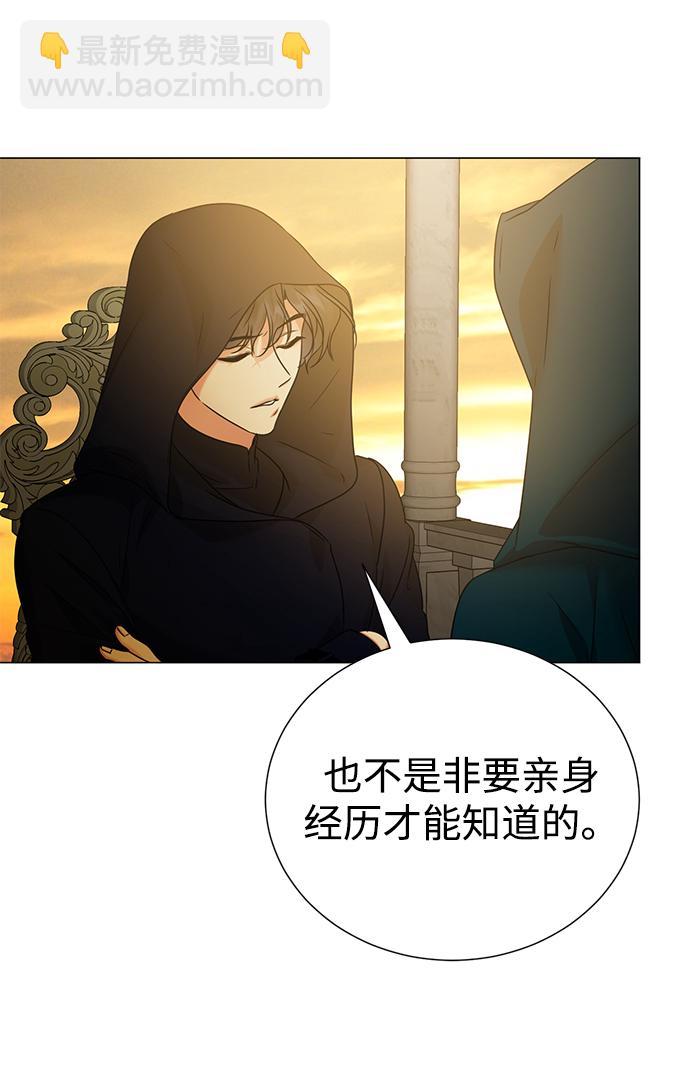 第76话13