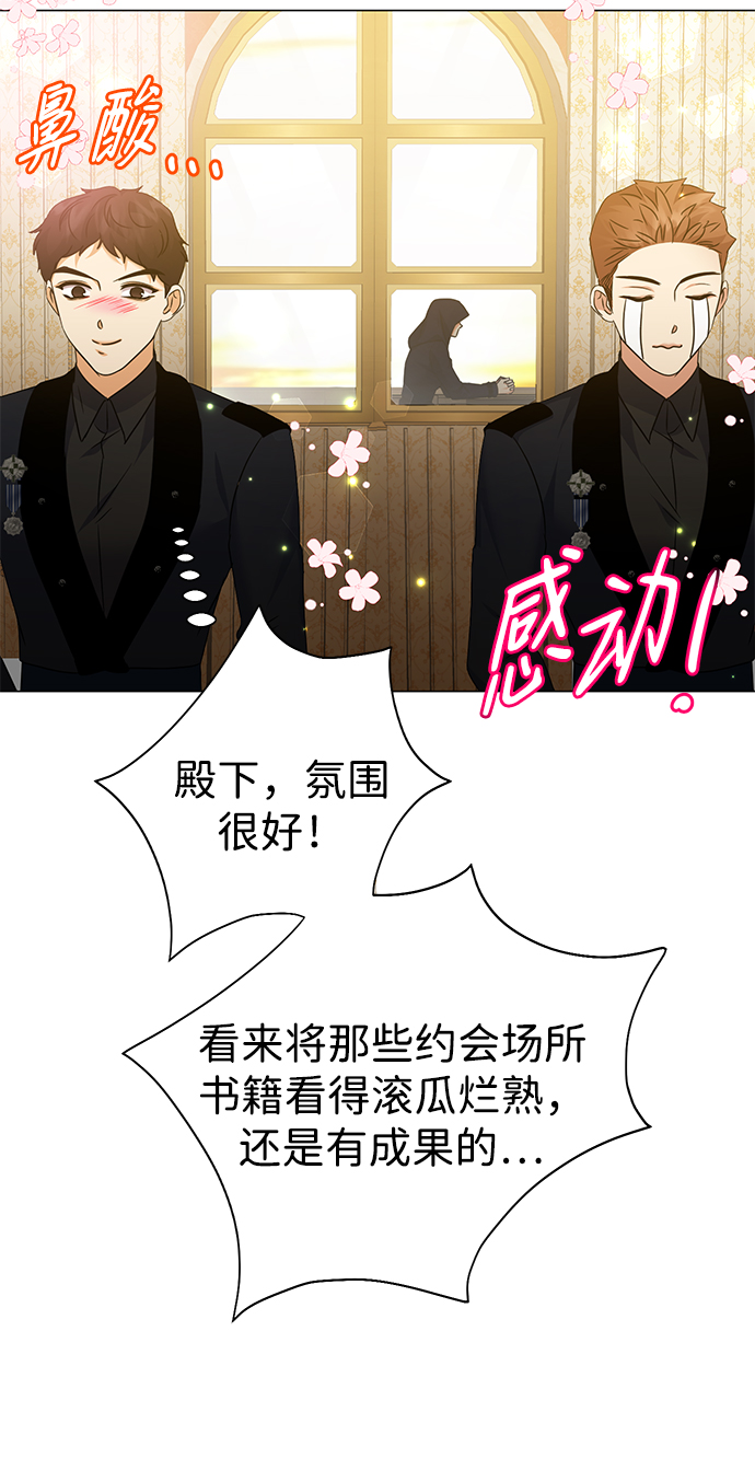 第76话16