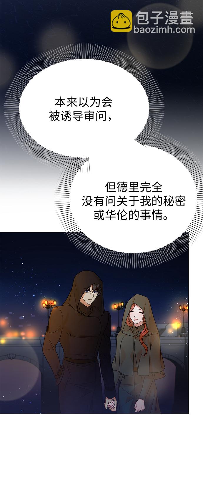 第76话19