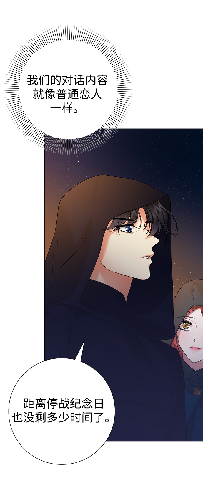 第76话20