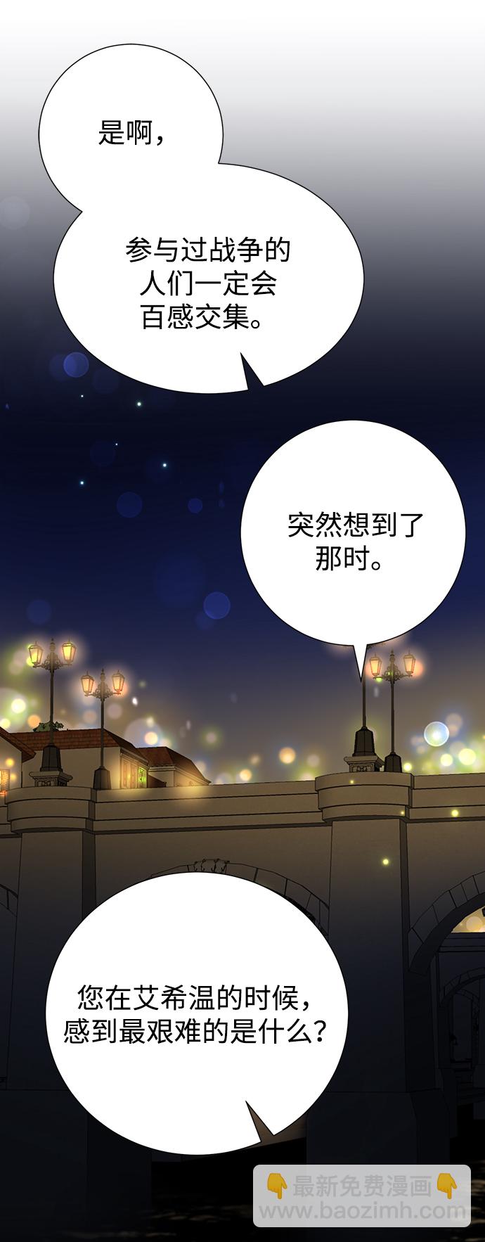 第76话21