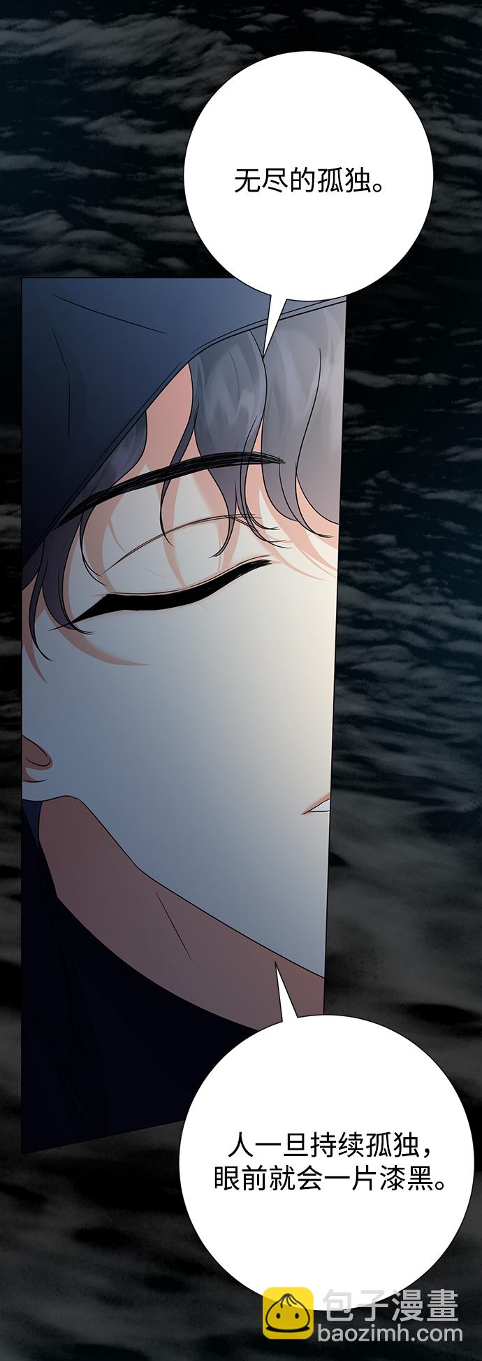 第76话23