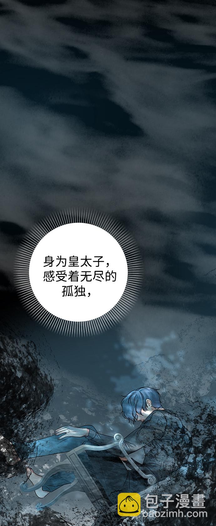 第76话24