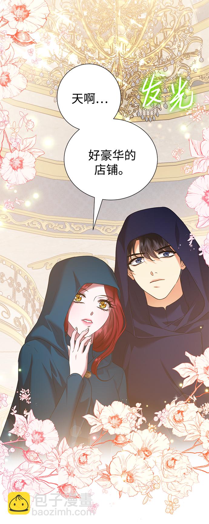 第76话3