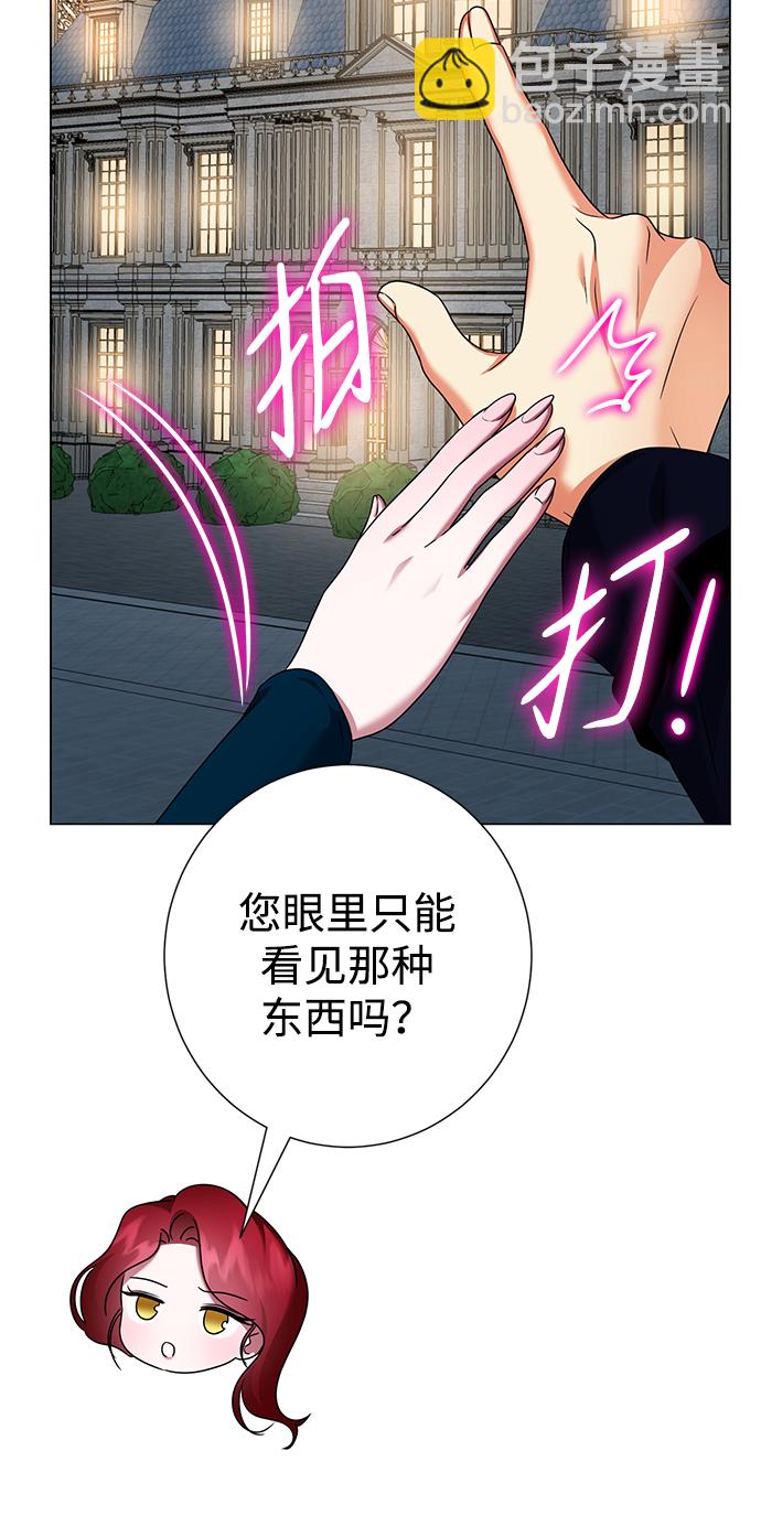 第76话31