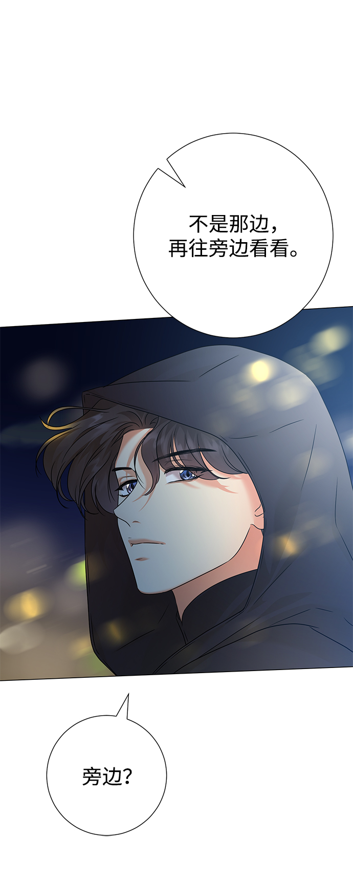 第76话32