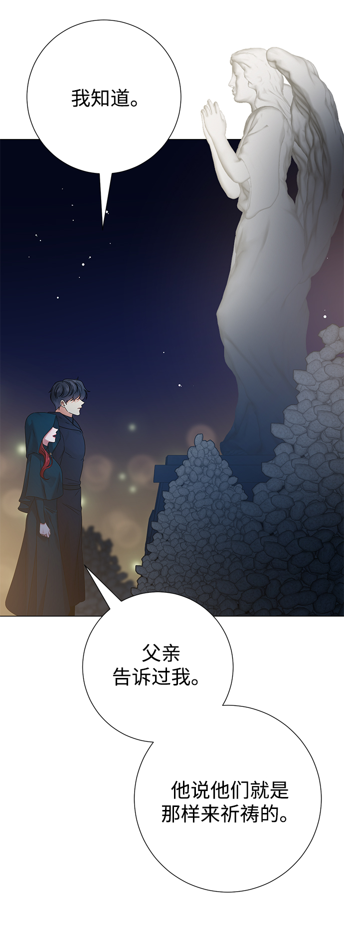 第76话38
