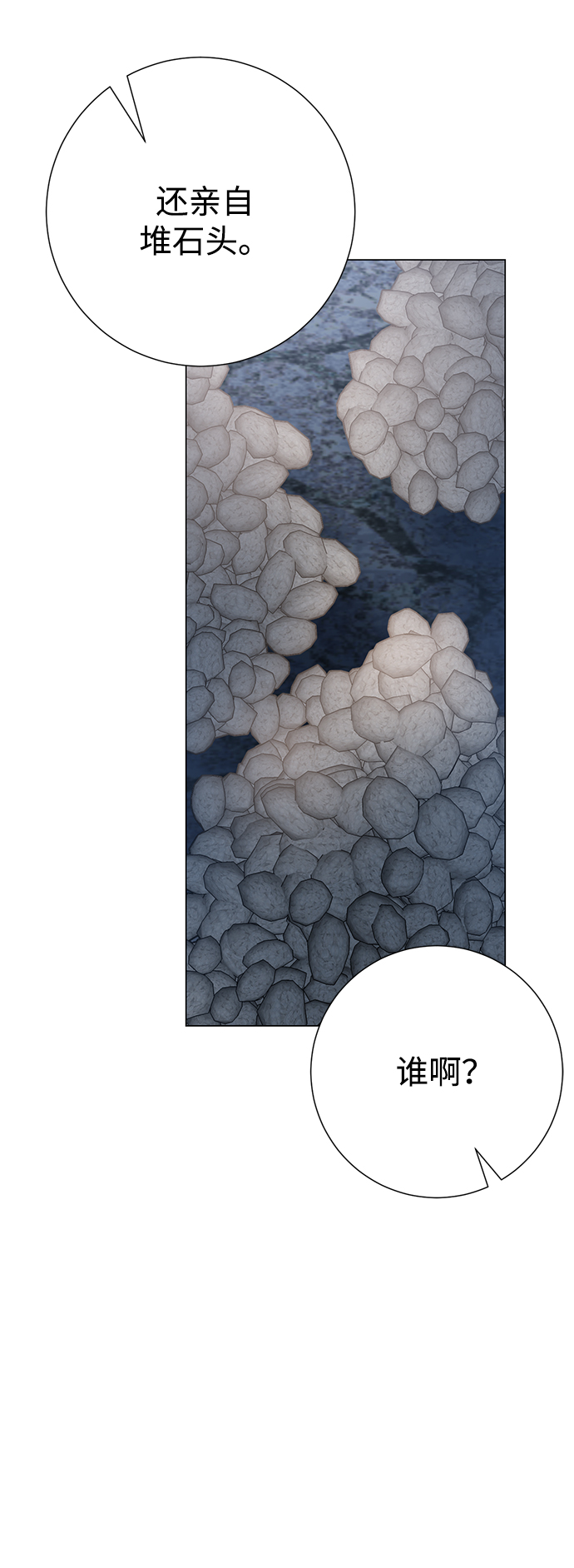 第76话39