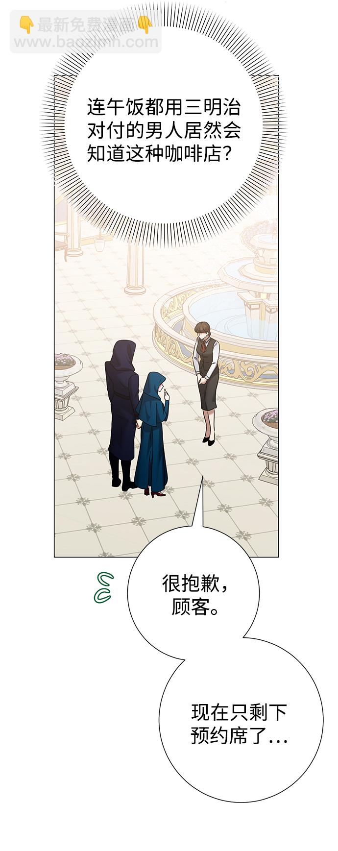 第76话4