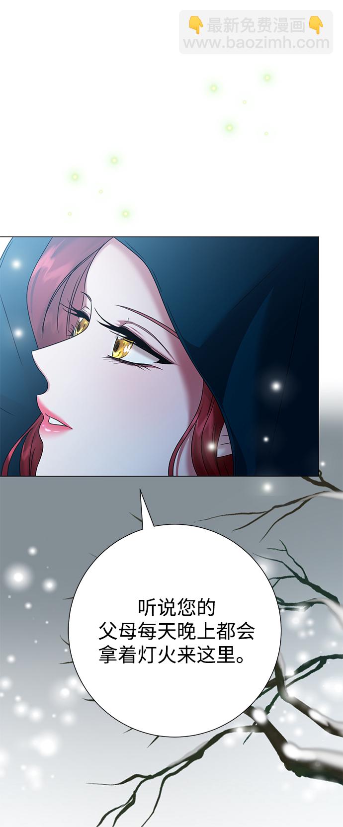 第76话41