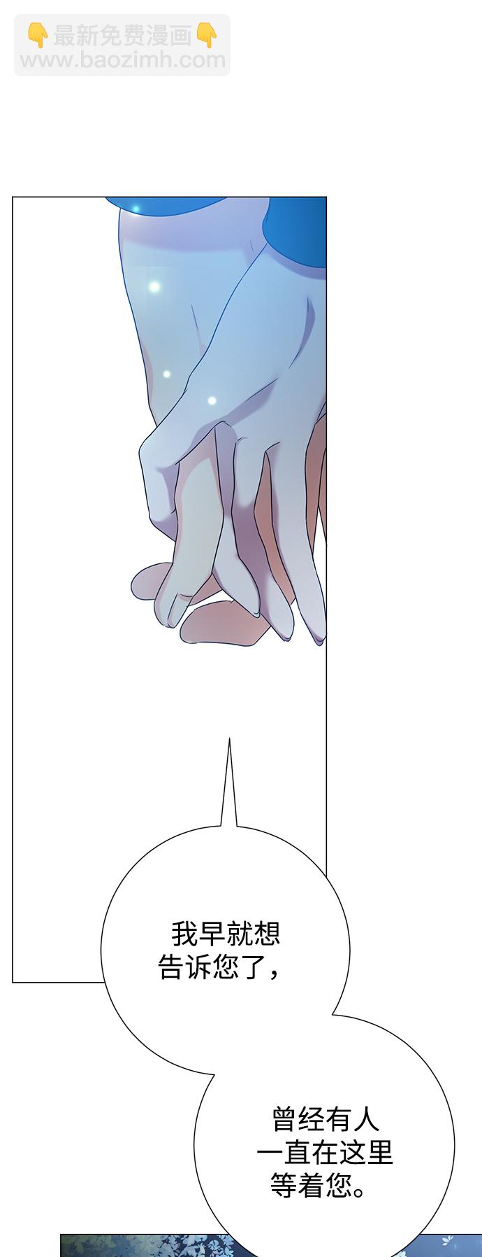 第76话44