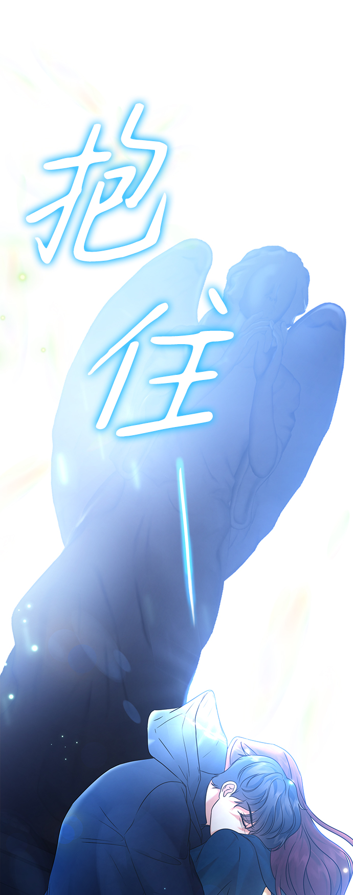 第76话48