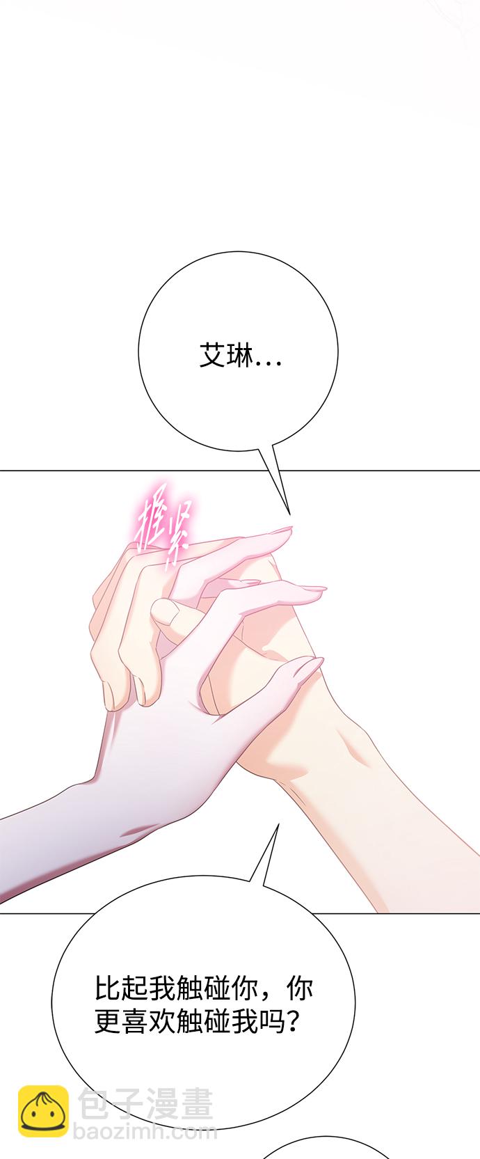 第76话61