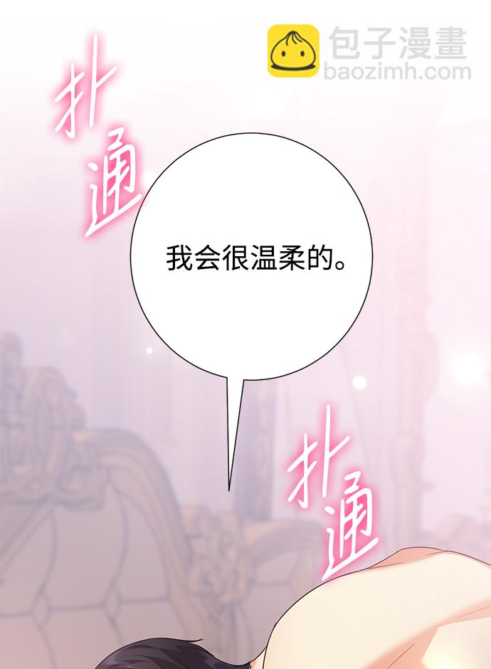 第76话65