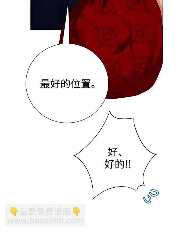 第76话7