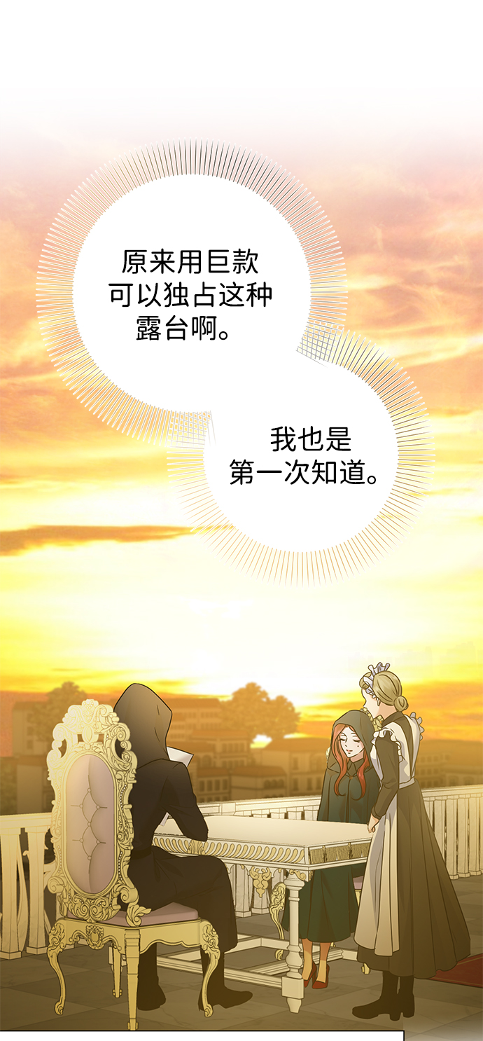 第76话9