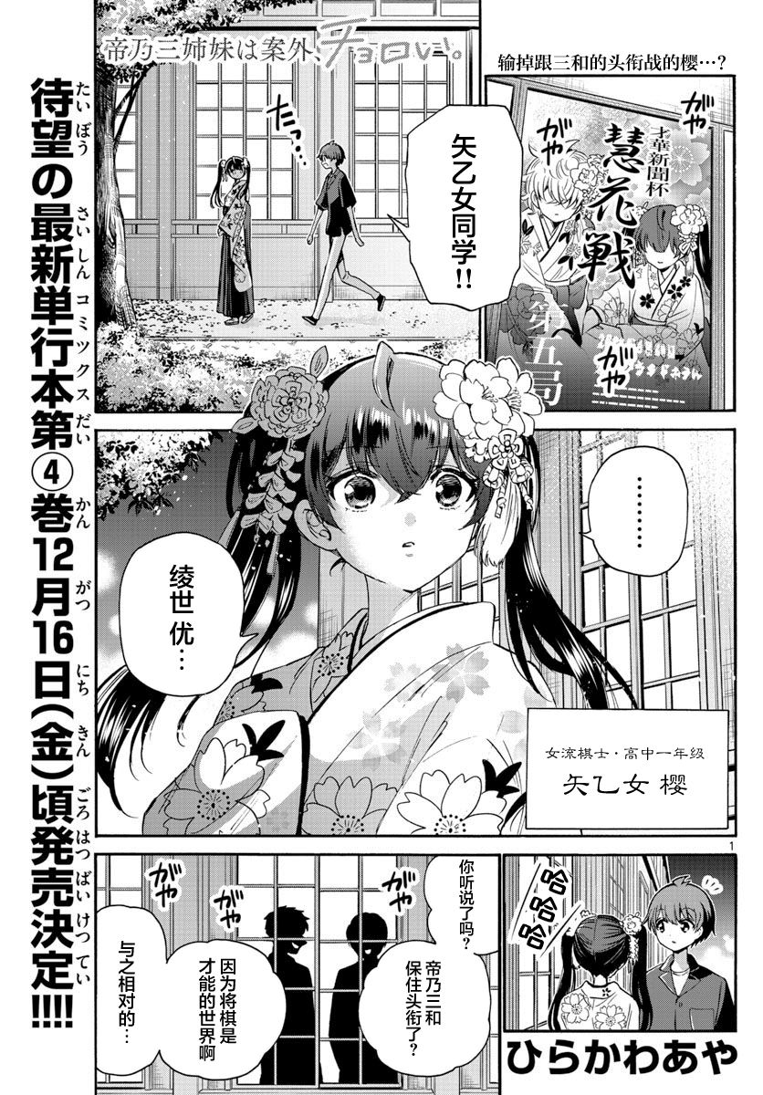 第46话0