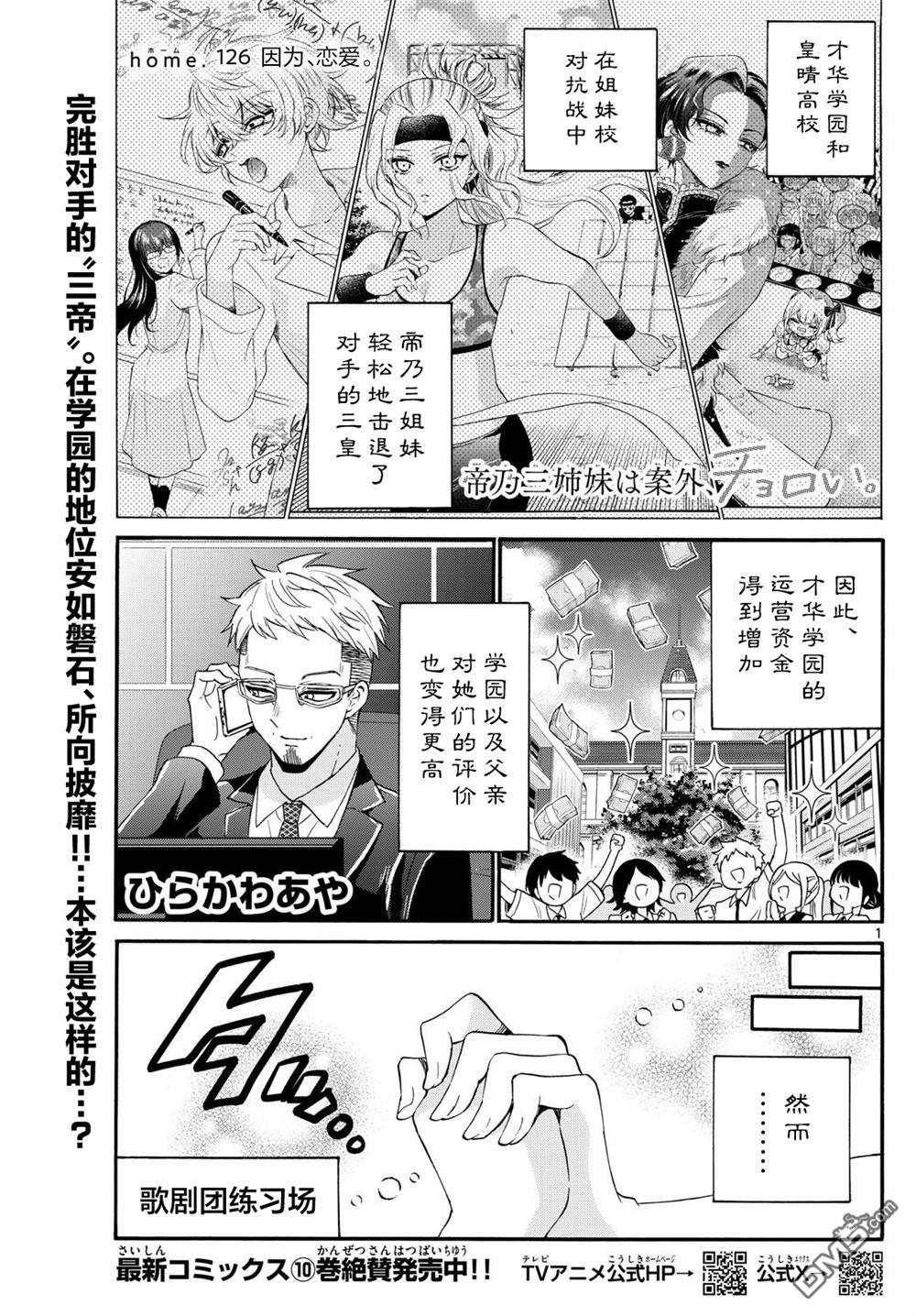 第126话0