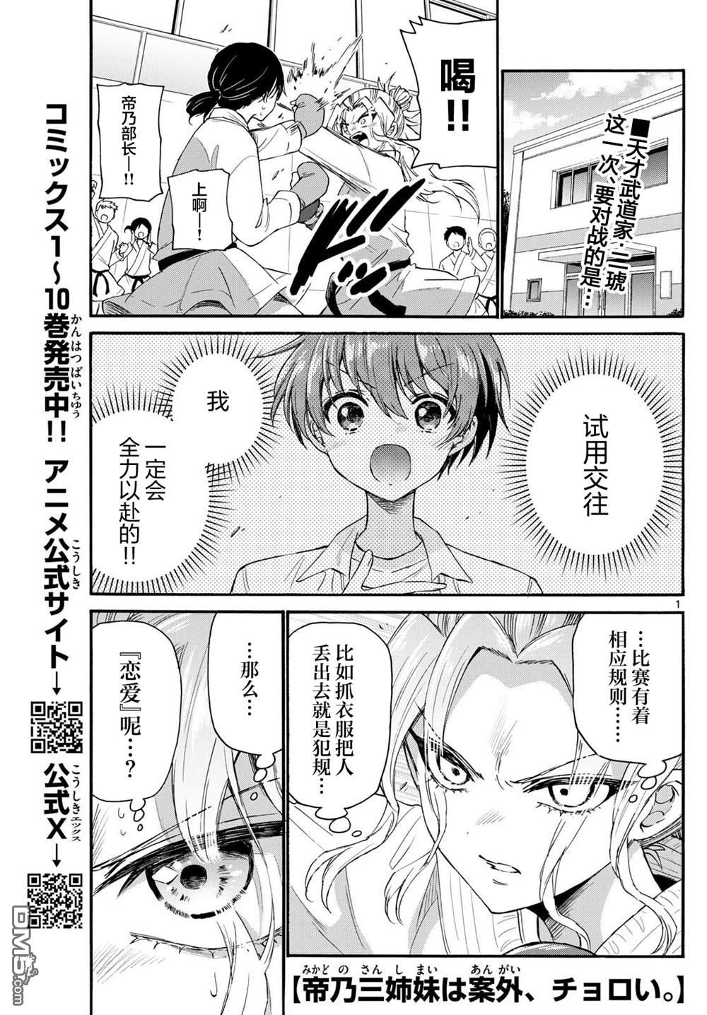 第128话0